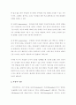인터넷이 청소년 범죄에 미치는 영향과 문제점의 해결방안 6페이지