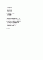 정약용의 실학사상에 대한 개념 및 특징 2페이지