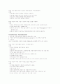 아동 관련 질환 2페이지