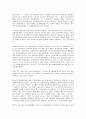 함석헌과 박노해의 사회운동 3페이지