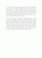 함석헌과 박노해의 사회운동 8페이지
