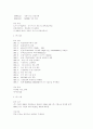 국내 M&A사례 2페이지
