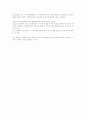 국내 M&A사례 11페이지