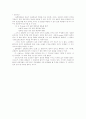 신뢰구간 1페이지
