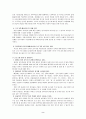 평생교육 프로그램 2페이지