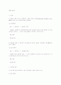 SPSS 명령어 1페이지