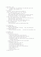 데이터 베이스 요약 정리 5페이지