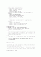 데이터 베이스 요약 정리 6페이지
