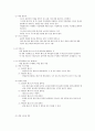 데이터 베이스 요약 정리 7페이지