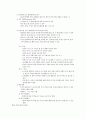데이터 베이스 요약 정리 8페이지