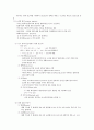 데이터 베이스 요약 정리 10페이지