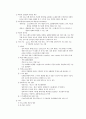 데이터 베이스 요약 정리 21페이지