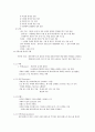 데이터 베이스 요약 정리 22페이지