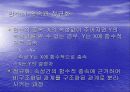 정규화 이론에 대하여 4페이지