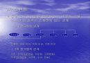 정규화 이론에 대하여 7페이지