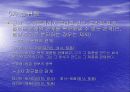 정규화 이론에 대하여 10페이지