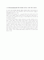 데이터베이스 중간 고사 문제 답 2페이지