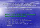 시스템분석 및 설계 -  현실세계의 객체와 클래스 28페이지
