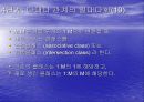 시스템분석 및 설계 -  현실세계의 객체와 클래스 37페이지