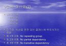 시스템분석 및 설계 -  현실세계의 객체와 클래스 42페이지