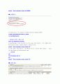 인덱스 시뮬레이션 수행과 실행과정 4페이지