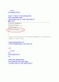 조인 시뮬레이션에 대한 수행과 실행과정 6페이지