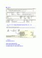 조인 시뮬레이션에 대한 수행과 실행과정 7페이지