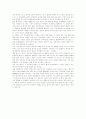 이 시대에 맞는 부모역할은 4페이지
