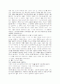 좋은 기사 쓰기 2페이지