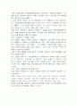 좋은 기사 쓰기 3페이지