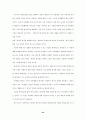 교원성과급 제도-폐지할 것인가? 보완하여 유지 할 것인가? 24페이지