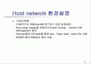 Embedded Linux 개발과정 16페이지
