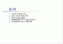 Boot strap loader 2페이지