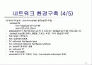 Boot strap loader 6페이지