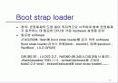 Boot strap loader 11페이지