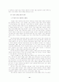 젠더 정체성과  페미니즘 12페이지