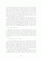 국가론 페미니즘 6페이지