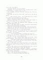 국가론 페미니즘 12페이지