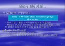 Makefile 만들기 3페이지