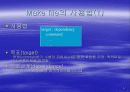 Makefile 만들기 5페이지