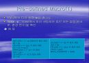 Makefile 만들기 11페이지