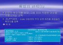 Makefile 만들기 13페이지