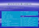 Makefile 만들기 17페이지