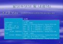 Makefile 만들기 18페이지