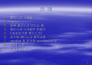 Ramdisk 만들기 2페이지