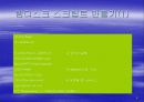 Ramdisk 만들기 8페이지