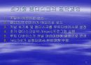 Ramdisk 만들기 12페이지
