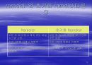 Ramdisk 만들기 13페이지