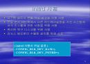 Ramdisk 만들기 14페이지
