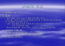 쉘 스크립트 만들기 3페이지